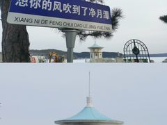 -长春净月潭风景名胜区