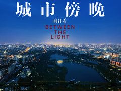 -中央广播电视塔