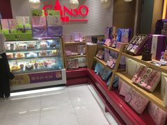 零售区-GANSO元祖食品(滨湖万达店)