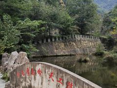 -西安祥峪森林公园