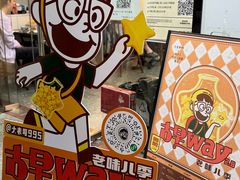 -水牛奶皇后糖水铺(深圳总店)