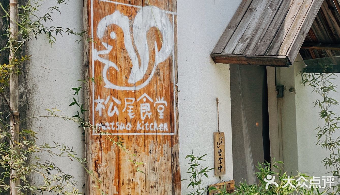 藏在扬大巷子里的zui实惠日式简餐