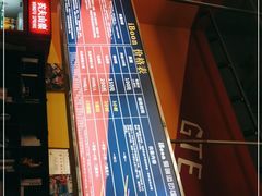 -爱蹦iBOON蹦床运动馆(江汉店)