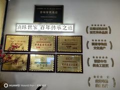 -芸南道·过桥米线(昆明老街旗舰店)