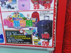 -大润发(国兴店)