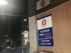 -赤坂亭·M9和牛烧肉·铁板烧·日料398放题(长泰广场店)