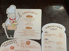 -西村叔叔的店·面包·甜品·蛋糕(牡丹园店)