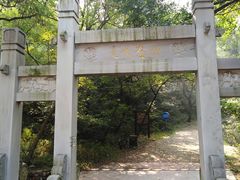 -青龙山风景区
