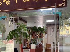 -传古推拿·古法按摩(凤阳东路店)