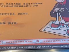 -俊熙家点餐式自助烤肉店(1227广场店)