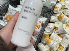 -MUJI无印良品(万达太原街店)