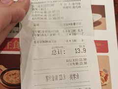 -宏状元现熬粥·京味菜(五棵松店)