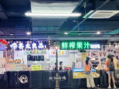 -第5大道精品休闲购物广场