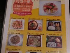 -加太贺日式和风料理