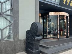 门面-香雪海饭店中餐厅(人民桥店)