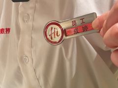 -海底捞火锅(苏宁生活广场店)