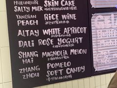 -鹤茶野所(上海首店)
