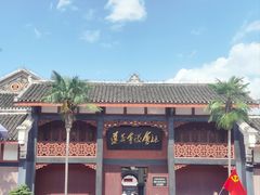 -遵义会议纪念馆