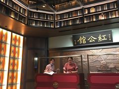 -民国红公馆·秦淮八艳(夫子庙店)