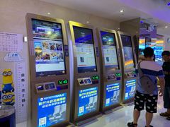 -幸福蓝海国际影城(扬名IMAX店)