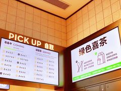 -喜茶(深圳海岸城店)