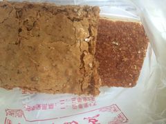 中关村茶点-中关村茶点