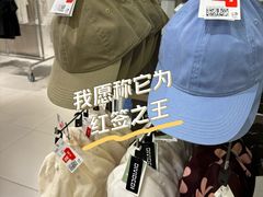 -光启城时尚购物中心