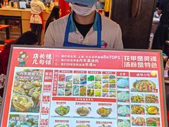 -见味花甲(福田coco park店)