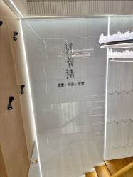 -杜卡诗salon