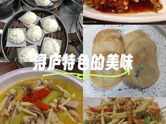 -浔庐餐厅•江西老字号•九江菜(南湖国际店)