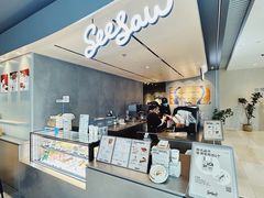 -Seesaw Coffee(环贸iapm店)