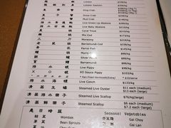 -金唐海鲜酒家