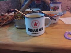 希望小学堂-做了不起的80后