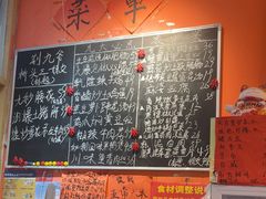 -荆九爷爆炒桥头三嫩(夫子庙店)
