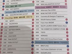 -三井奥特莱斯购物城(爵士之梦长岛店)