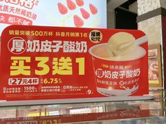 -味多美(江安路店)