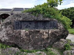 -鹅銮鼻公园