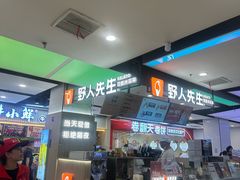 -北京华联购物中心(天通苑店)