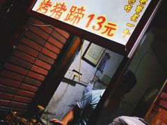-美人万三·蚝大人生蚝小馆(昌里路店)
