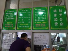 -老乌家特色小炒泡馍(大皮院店)
