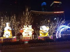 -咖啡苑自助餐厅·中国大饭店