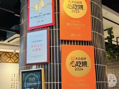 -馋三尺蟹粉小笼(人民广场店)