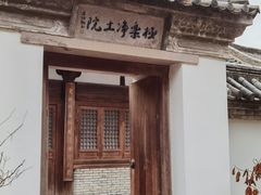 -龙兴寺