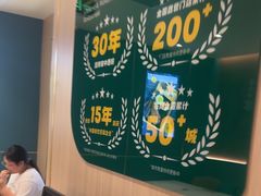 -豪享来(我格广场店)