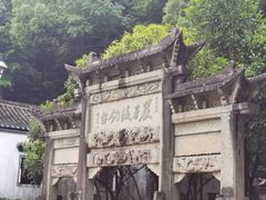 -严子陵钓台(富春江小三峡)