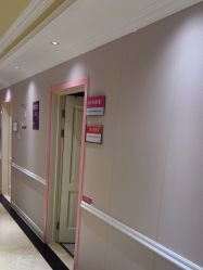 -北京俪婴妇产医院(朝阳大悦城店)