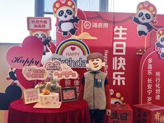 -海底捞火锅(逸仙路店)