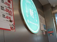 -当家水煎包·牛肉汤(浦江店)