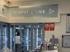 -山与蓝·轻糖鲜果蛋糕(勒泰店)