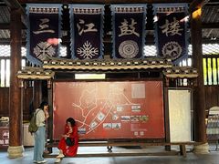 -三江鼓楼